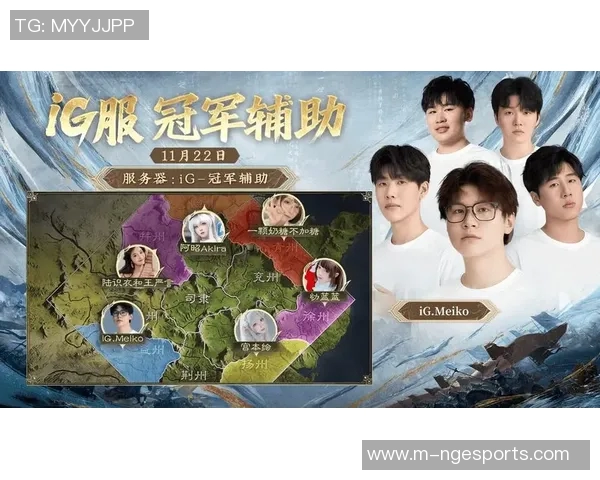 电竞新闻S15LOL赛事比分揭晓和平精英耐力排行榜IG荣登第五名引发热议