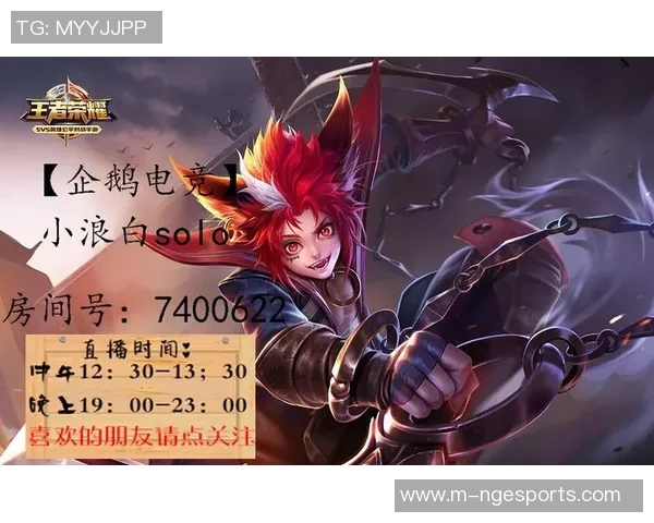 电竞新闻王者荣耀TES意识争议引发热议玩家对战术思维的深度探讨