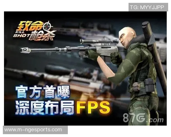 吴军深度解析CSGO游戏技巧与战术心得分享